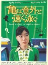 要潤演過的電影電視劇線上看_影視作品大全_好看的明星
