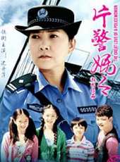 鐵公雞拔毛線上看_高清完整版線上看 - 蟲蟲電影