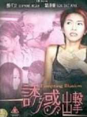 史洪波最新電影_史洪波電影全集線上看_好看的電影