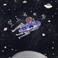 李蘑菇最新歌曲_最熱專輯MV_圖片照片