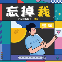 里安個人資料介紹_個人檔案(生日/星座/歌曲/專輯/MV作品)