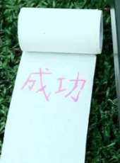 最新2014勵志電影_2014勵志電影大全/排行榜_好看的電影