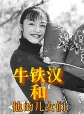 歡天喜地對冤家線上看_全集高清完整版線上看_分集劇情介紹_好看的電視劇
