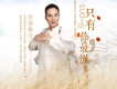 郭少傑歌曲歌詞大全_郭少傑最新歌曲歌詞