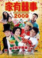 吳君如最新電影_吳君如電影全集線上看_好看的電影
