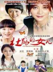 李立演過的電影電視劇線上看_影視作品大全_好看的明星