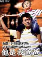 許可演過的電影電視劇線上看_影視作品大全_好看的明星
