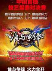 2025最新遊戲綜藝節目大全/排行榜 - 蟲蟲綜藝