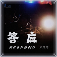 喬濤濤歌曲歌詞大全_喬濤濤最新歌曲歌詞