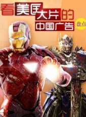 最新2014電影_2014電影大全/排行榜_好看的電影