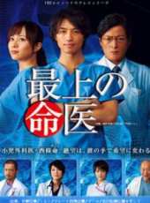 板谷由夏演過的電影電視劇線上看_影視作品大全_好看的明星