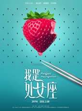 葉一茜演過的電影電視劇線上看_影視作品大全_好看的明星