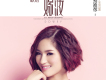 歐姐歌曲歌詞大全_歐姐最新歌曲歌詞