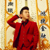 向曦歌曲歌詞大全_向曦最新歌曲歌詞