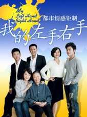 林申演過的電影電視劇線上看_影視作品大全_好看的明星