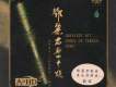 雨夜情歌歌詞_戴妮雨夜情歌歌詞