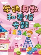 最新2016少兒卡通片_2016少兒卡通片大全/排行榜 - 蟲蟲動漫