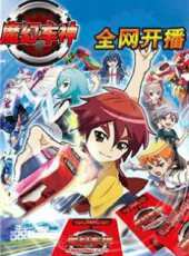 魔幻車神 第二季 韓語版動漫全集線上看_卡通片全集高清線上看_好看的動漫