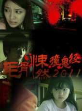 中山優馬演過的電影電視劇線上看_影視作品大全_好看的明星