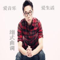 徐嘉翊&七七圖片照片_徐嘉翊&七七