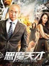 最新2019電影_2019電影大全/排行榜_好看的電影