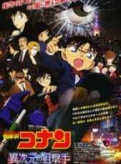名偵探柯南劇場版18 異次元的狙擊手動漫全集線上看_卡通片全集高清線上看_好看的動漫