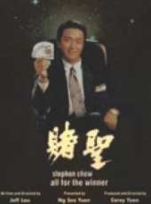 周星馳最新電影_周星馳電影全集線上看_好看的電影