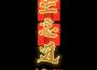 王朝1982歌曲歌詞大全_王朝1982最新歌曲歌詞