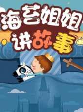 納蘭夜話最新一期線上看_全集完整版高清線上看_好看的綜藝