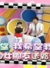 小孩很忙最新一期線上看_全集完整版高清線上看_好看的綜藝