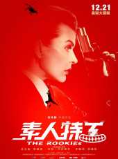 最新冒險電影_冒險電影大全/排行榜_好看的電影