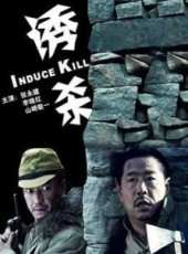 山崎敬一演過的電影電視劇線上看_影視作品大全_好看的明星