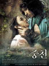 最新更早韓國冒險電影_更早韓國冒險電影大全/排行榜_好看的電影