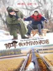 嚴曉頻演過的電影電視劇線上看_影視作品大全_好看的明星