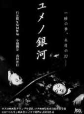 小嶺麗奈最新電影_小嶺麗奈電影全集線上看_好看的電影