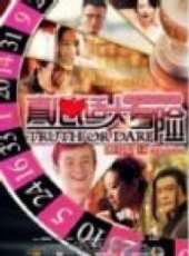 黃維德演過的電影電視劇線上看_影視作品大全_好看的明星