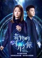 賈乃亮最新電視劇_賈乃亮電視劇作品全集線上看_好看的電視劇