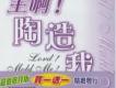 其他專輯歌曲歌詞大全_其他專輯最新歌曲歌詞