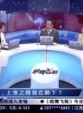 股舞飛陽 2012最新一期線上看_全集完整版高清線上看_好看的綜藝