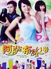 陳孝萱演過的電影電視劇線上看_影視作品大全_好看的明星