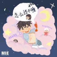 Mark L歌曲歌詞大全_Mark L最新歌曲歌詞