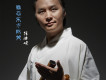 徐健淇歌曲歌詞大全_徐健淇最新歌曲歌詞