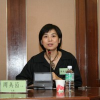 周美茵圖片照片_周美茵