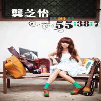龔芝怡個人資料介紹_個人檔案(生日/星座/歌曲/專輯/MV作品)