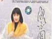 成方圓歌曲歌詞大全_成方圓最新歌曲歌詞