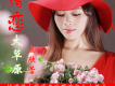 我就是午夜中的精靈歌詞_盤欣蕾我就是午夜中的精靈歌詞