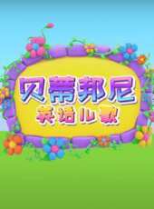 最新2020大陸卡通片_2020大陸卡通片大全/排行榜_好看的動漫