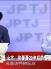 金牌調解 2017最新一期線上看_全集完整版高清線上看_好看的綜藝