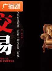最新2020電視劇_好看的2020電視劇大全/排行榜 - 蟲蟲電視劇