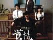 愛情護法4：舊情人